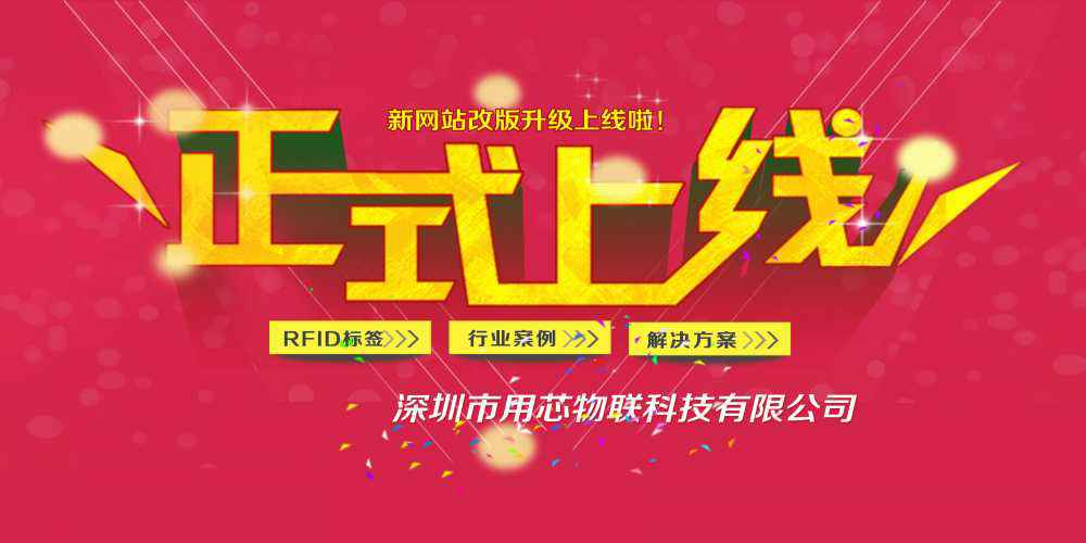 热烈祝贺深圳亚搏新网站4月中旬升级上线！